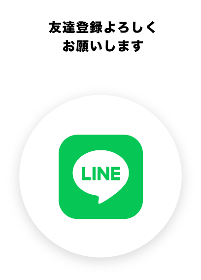 LINE画像