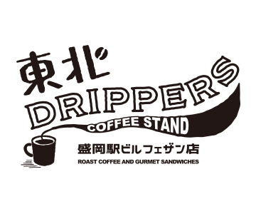 東北ドリッパーズ コーヒースタンド