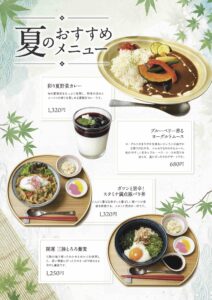 竹駒の杜 CAFÉ 一粒万倍 | Tregion